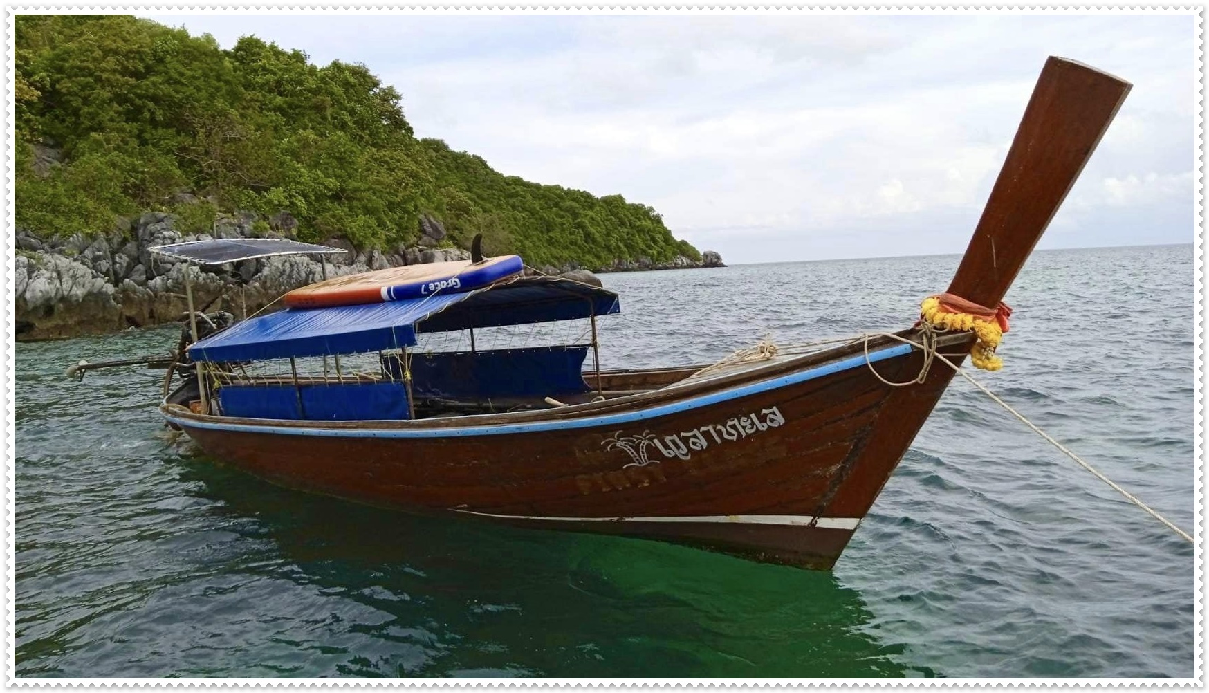 บริการดำ ชุมพร 